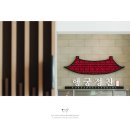 드릴 타임 | 수원 광교 행궁정찬 소규모 돌잔치 돌스냅 후기 | 수원돌스냅 (4월 초, 2부 타임)