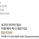 삼성기전(주) 이미지