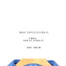 먼싱웨어,블랙앤화이트 골프 여성 춘추 긴팔티셔츠 이미지