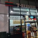 영미 정육점 이미지