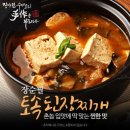 (주)장순필푸드