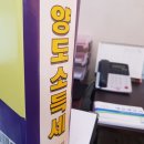 세무회계센트럴
