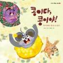 볕들날 Daum카페