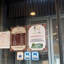 유림식당 | 맵고 거대한 인생 1위 식당! 강서 유림닭도리탕 내돈내산 후기 염창역맛집 강서맛집 강서블루리본