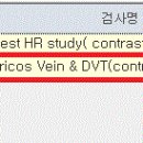 CT 예약시 주의사항 (단독으로 검사해야되는 CT처방명) 이미지