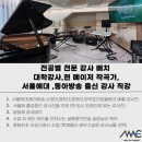 진해아트음악학원