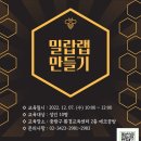 중랑구 환경교육센터 이미지