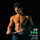 진복싱앤(PT) 네이버블로그