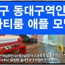 무인텔애플 이미지