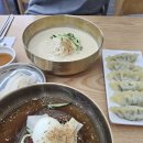 최가네 촌국수