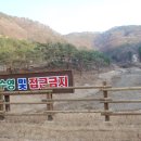 도토리골 이미지