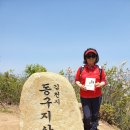동구갈비