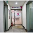 한금의료기 네이버블로그