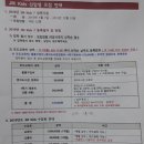 제이엠유치원 이미지