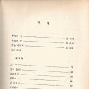 대광문화사