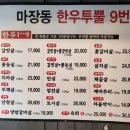 김가네무선