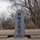 축령산 치유의 숲 안내센터 이미지