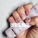 방긋네일 이미지