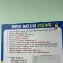 가리왕산 케이블카 키즈카페 이미지