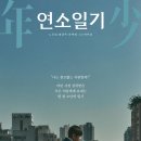 비둘기문구점 이미지