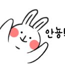 박원명초밥;참치