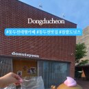 윤카페치킨 네이버블로그