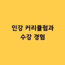 합격 경비지도사 1차 - 법학개론 - 문제풀이 네이버블로그