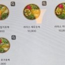 하와이안포케1971장충체육관