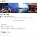 카펠 | [일본 소도시 여행] 히타 숙소 '카펠히나노사토(히나노사토 산요칸)' 1박 후기