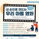 내 손으로 만드는 우리 역사 이미지