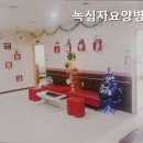 녹십자요양병원 | 부원동요양원 녹십자요양병원 부모님 평생 건강 지킴이