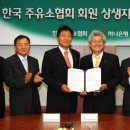 한국주유소 이미지