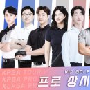 만성골프연습장 | [구로골프]2026년 골프레슨 부상 방지 전문가들이 추천하는 방법