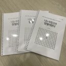 절판 품절서적 구하는 방법 - 국회도서관 제본 서비스 이용하기