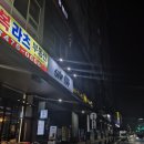 라인 피트니스 이미지