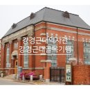 한일한약방