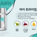 마이뉴스킨