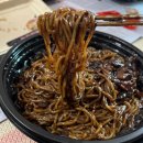 차니반점