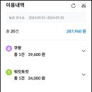 주식회사케이커머스 이미지