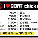치킨아이 - 북구 매곡로 84 | 치킨아이