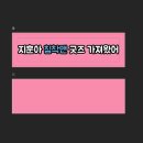 [2025.01] 소용돌이치는 하루 속에