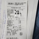 아주메디약국 이미지