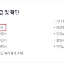 국민건강보험공단(부산진구지사) 이미지