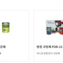 (주)금호씨엔씨 이미지