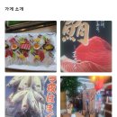 아델노래연습장 이미지