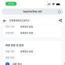 포항흥해공업고등학교 이미지