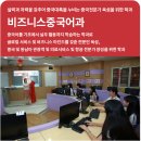안산국제비즈니스고등학교 이미지
