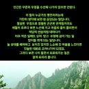 우정수선 이미지
