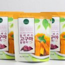 딜리셔스푸드 이미지
