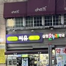 씨유 광화문광장점 이미지